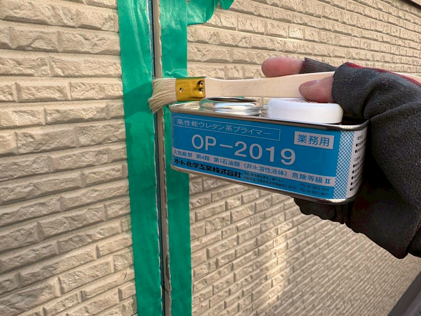 外壁の継ぎ目にプライマーを塗布